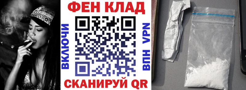 АМФ Premium  дарнет шоп  Ижевск 