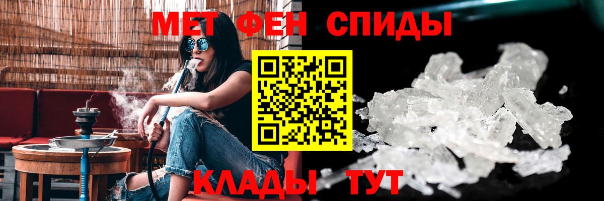 Ижевск  Amphetamine Розовый  АМФ  Вход с VPN 