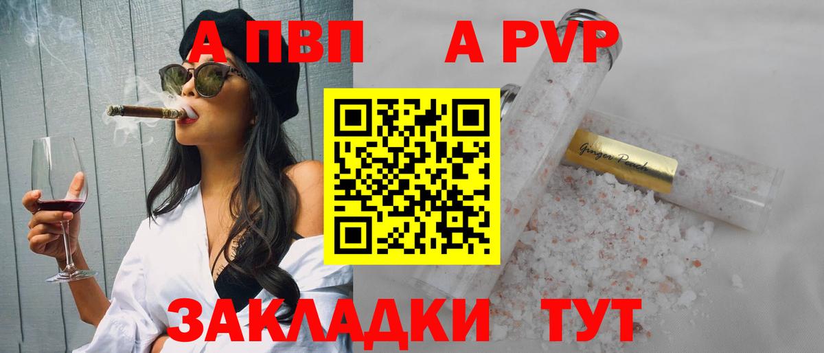 наркотики  Ижевск  Alpha-PVP крисы CK  А ПВП мука 