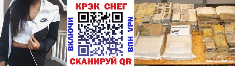 даркнет сайт  Ижевск  darknet формула  КОКАИН FishScale 