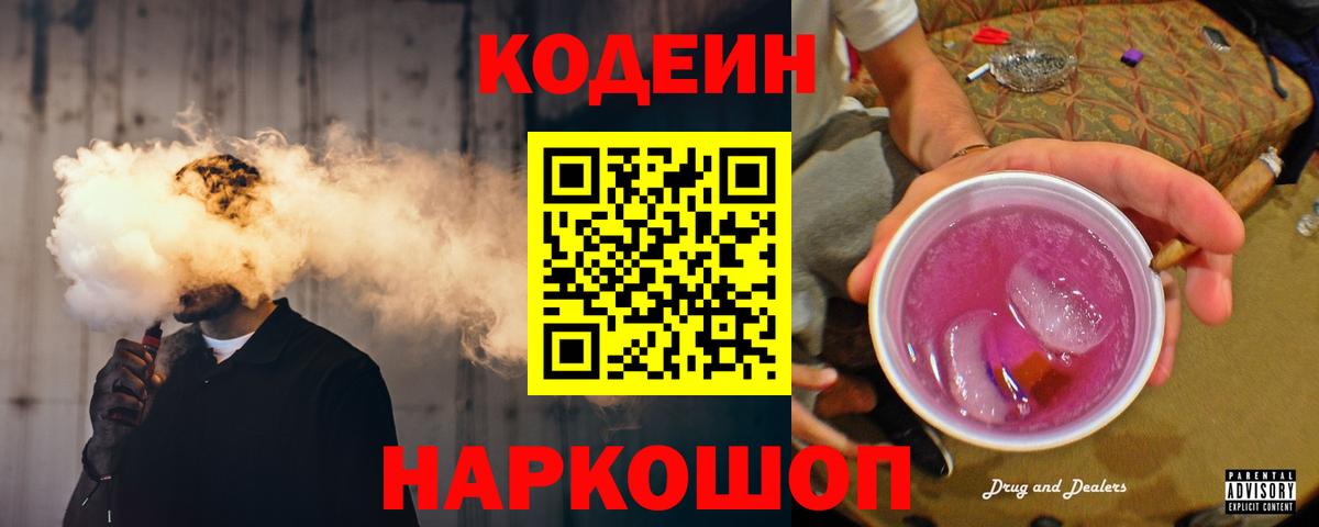 Ижевск  Альфа ПВП СОЛЬ   LSD-25  Бошки Шишки  Вход с VPN  Мефедрон кристаллы 