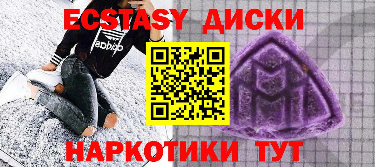 ЭКСТАЗИ  ЭКСТАЗИ Philipp Plein  Вход с VPN  Экстази ешки  Ижевск 