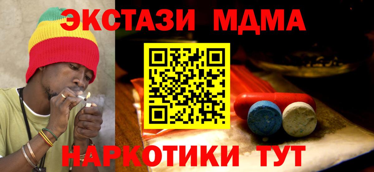 Ecstasy Cube  Ecstasy XTC  Экстази  Ижевск 