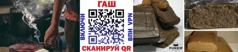 ГАШ убойный  что такое   Ижевск 