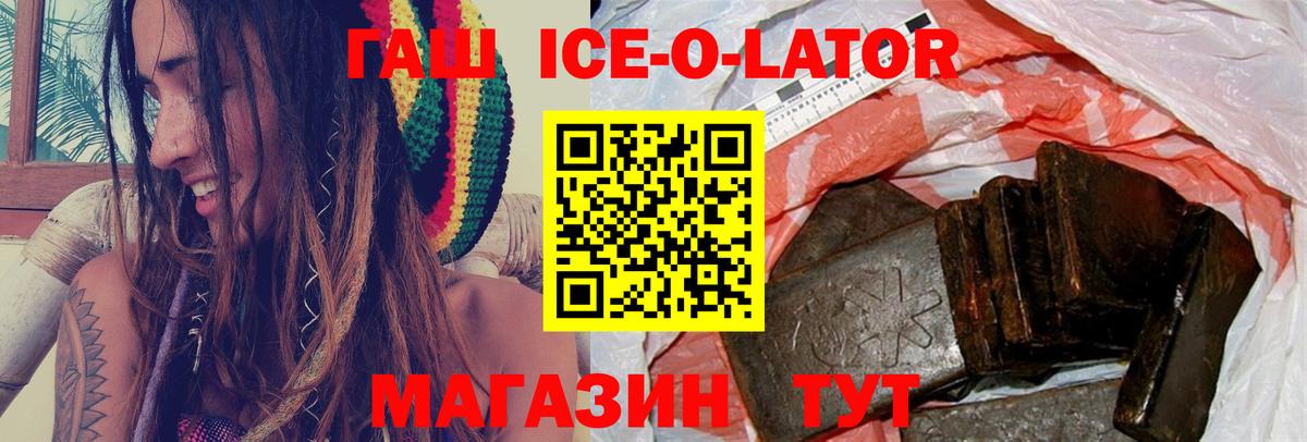 Гашиш  Ижевск  Гашиш hashish  Гашиш гарик 