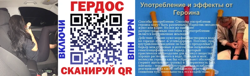ГЕРОИН белый  купить  сайты  Ижевск 