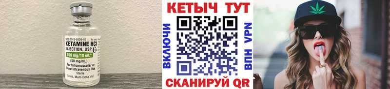 КЕТАМИН VHQ  хочу наркоту  Ижевск 