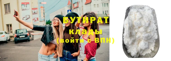экстази Пыть-Ях