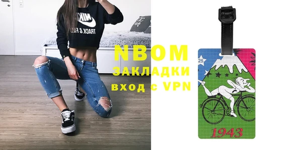 мяу мяу кристалл Михайловск