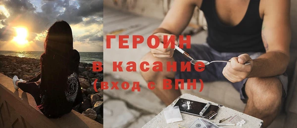 мяу мяу кристалл Михайловск