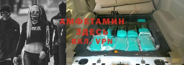 мефедрон мука Радужный
