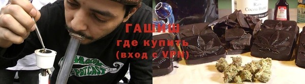мяу мяу кристалл Михайловск