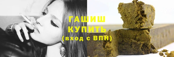 альфа пвп Пыталово