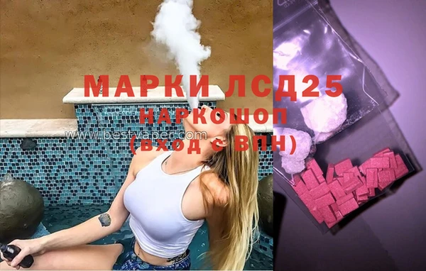 экстази Пыть-Ях