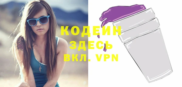 мяу мяу кристалл Михайловск