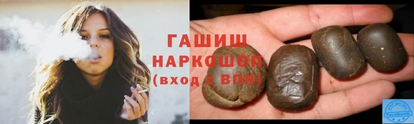 экстази Пыть-Ях