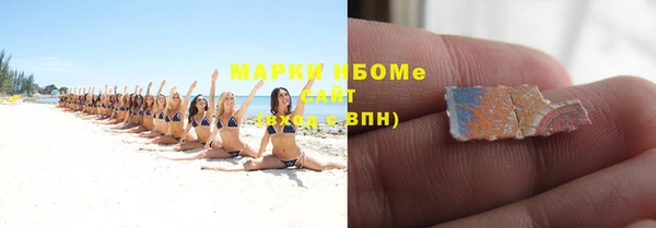 мефедрон мука Радужный