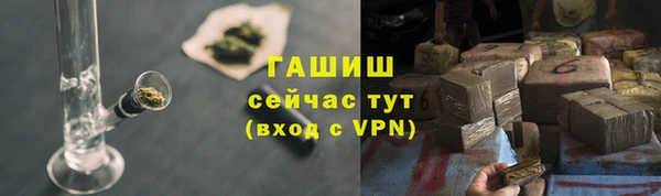 альфа пвп Пыталово