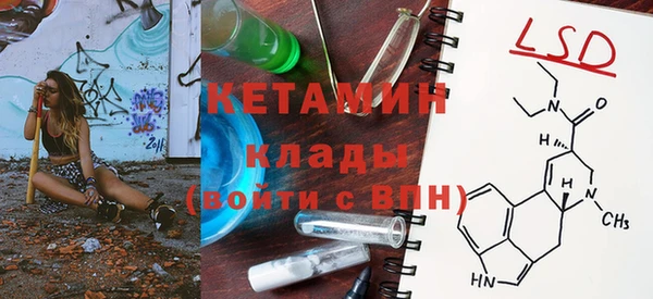 экстази Пыть-Ях