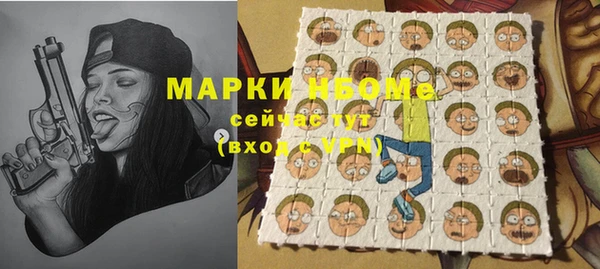 мяу мяу кристалл Михайловск