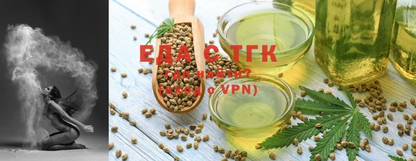 мяу мяу кристалл Михайловск