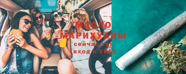 мяу мяу кристалл Михайловск