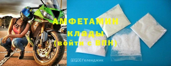 альфа пвп Пыталово