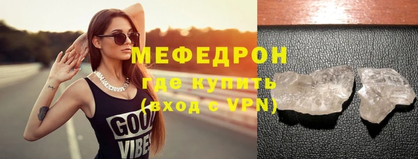 альфа пвп Пыталово