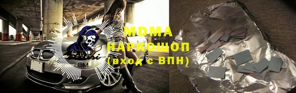 мефедрон мука Радужный