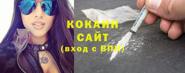 альфа пвп Пыталово
