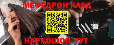 прущий лед Беслан