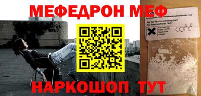 прущий лед Беслан