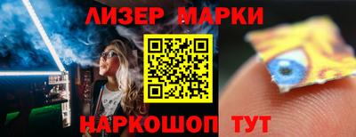 прущий лед Беслан