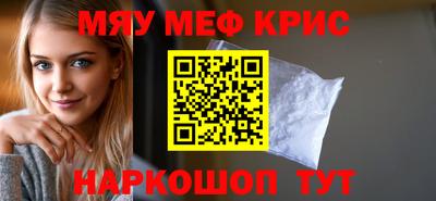 прущий лед Беслан