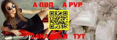 соль курить ск Берёзовский