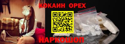 прущий лед Беслан