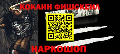 кокаин VHQ Заволжье