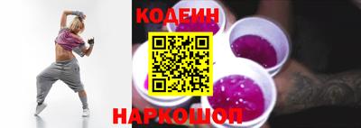 прущий лед Беслан