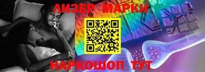 соль курить ск Берёзовский