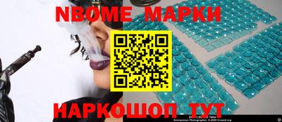 соль курить ск Берёзовский