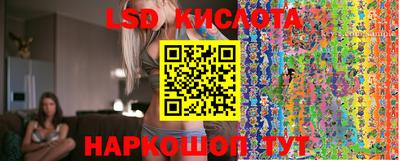 соль курить ск Берёзовский