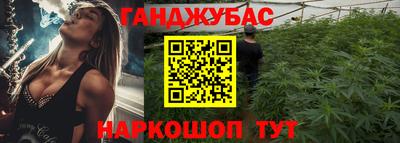 прущий лед Беслан