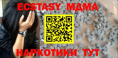 амф Гатчина