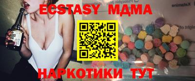 гашишное масло Жуковский