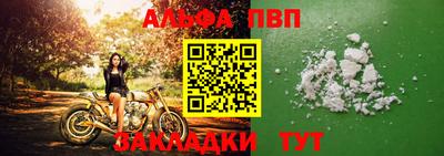 соль курить ск Берёзовский