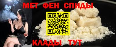амфетамин Гагарин