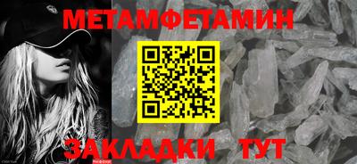 амфетамин Гагарин