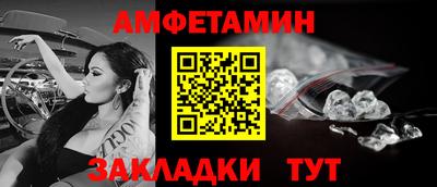 соль курить ск Берёзовский