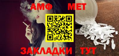 амф Гатчина