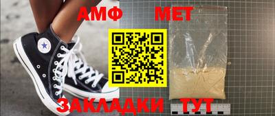 амф Гатчина